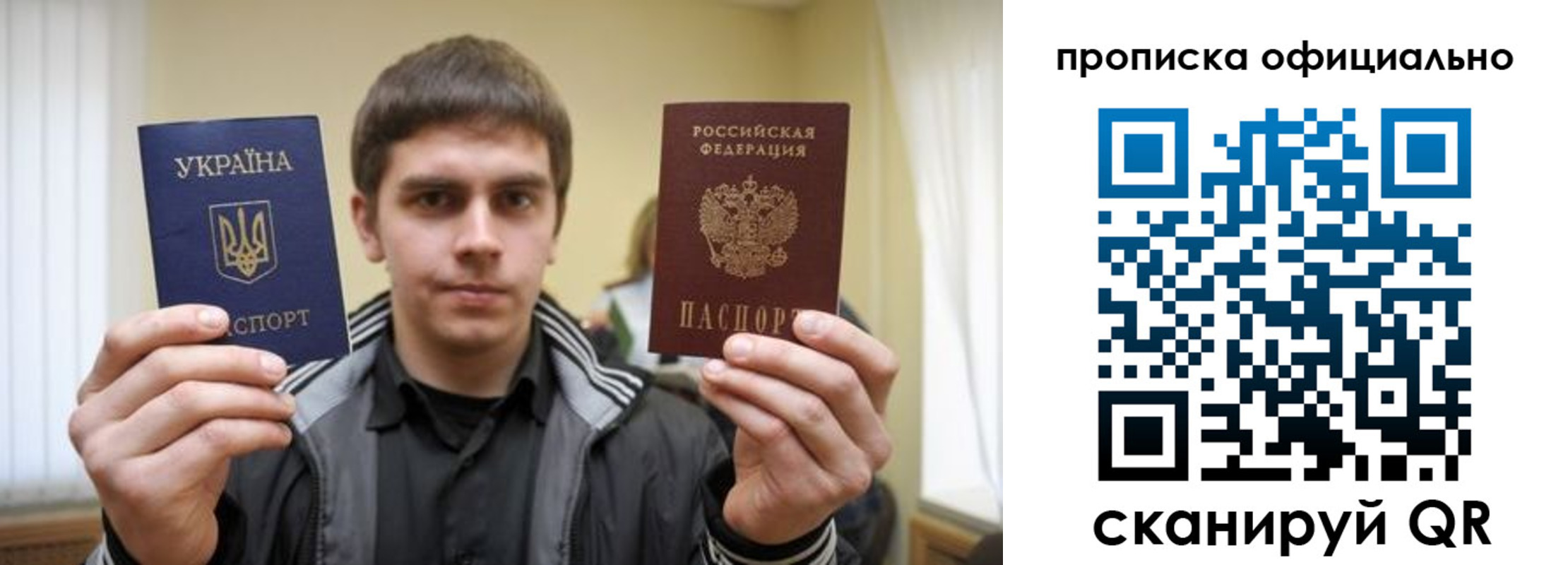 временная регистрация в Махачкале