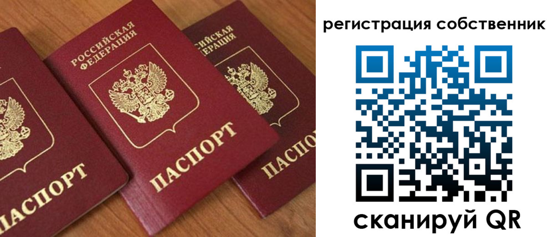 регистрация для школы в Махачкале