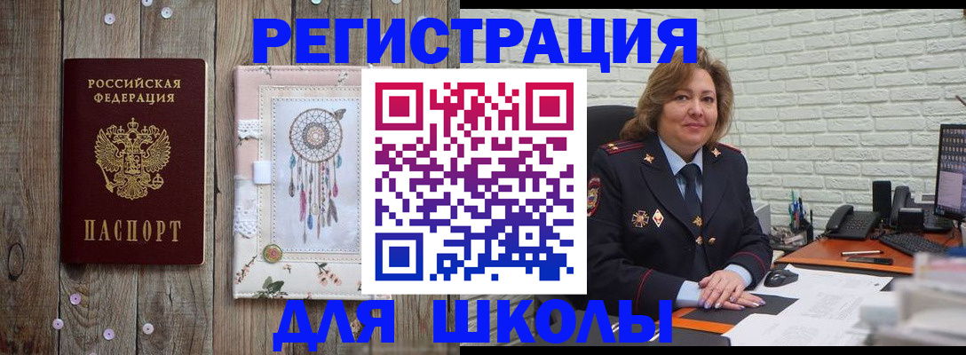 временная регистрация купить в Махачкале
